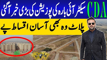 Big CDA Update on Sector I-12 Possession | Plots on Easy Installments | Investors Point – Rana Waqas