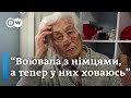 Як 102-річна бабуся втікла від нападу Росії до Німеччини | DW Ukrainian
