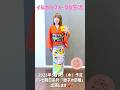 2025年5月8日(木)「徹子の部屋」に出演します♪ぜひ観てくださいね! #shorts #イルカ
