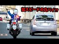 白バイが『猛スピード』で登場⁉️ 速度違反を捕まえる瞬間 ２連発‼️　[取り締まり サイレン]