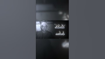 تلاوة فضيلة الشيخ:محمد صدّيق المنشاوي من سورة غافر #محمد_صديق_المنشاوي