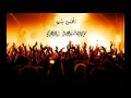 اغنية انا اصلا من بنها Song I am originally from Banha