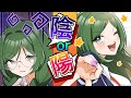 【アニメ】陰キャが美女にイメチェンで大変身した結果【漫画/マンガ動画】