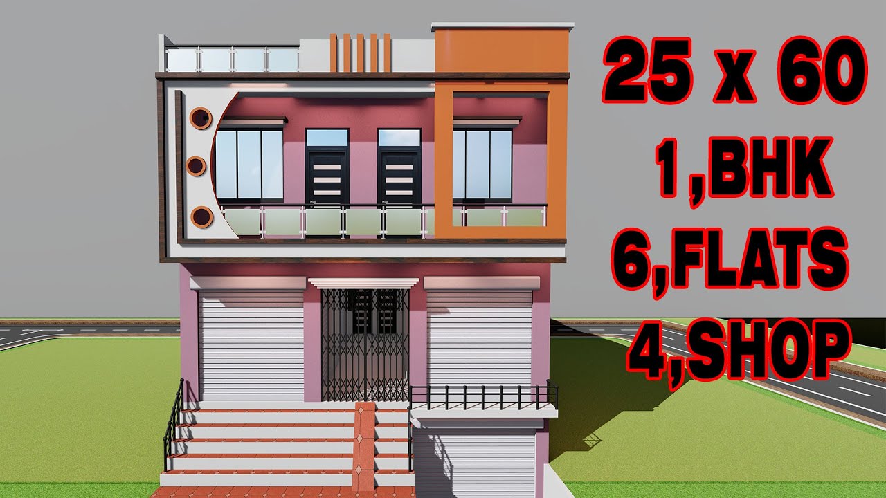 आगे दुकान पीछे ऊपर किराये के लिए मकान 3D 25 by 60 dukan ka naksha 25*60 ghar ka naksha