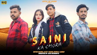 Download Lagu SAINI KA CHORA ||NEW SONG ||SAINI SONG||UP NEW SONG ||ROYAL NK MUSIC PRESENTED || MP3
