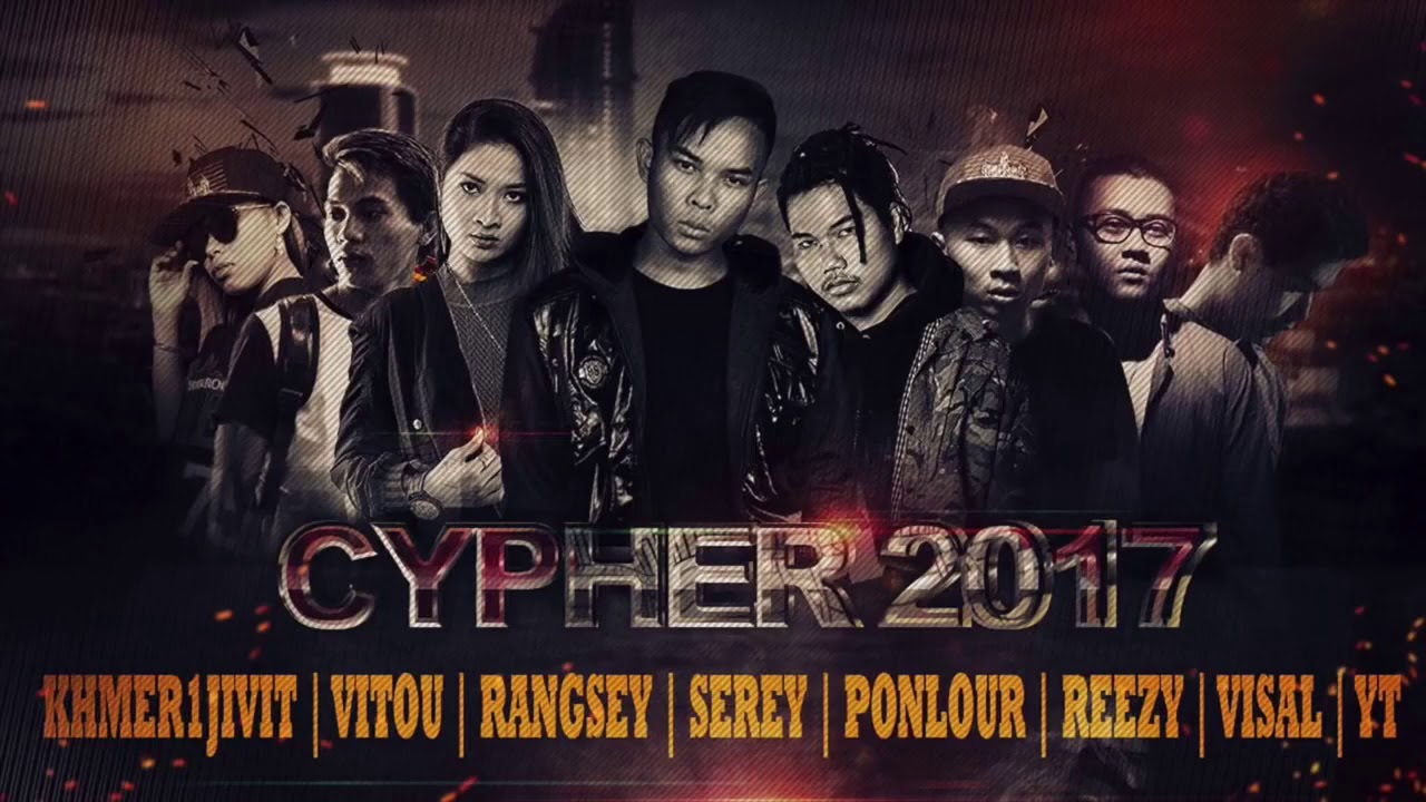 Khmer Diss Track Past 1 YouTube khmer-diss-track-past-1-youtube