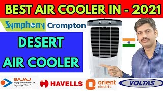 BEST AIR COOLER IN INDIA  2021|| TOP - 5 AIR COOLER IN INDIA -2021