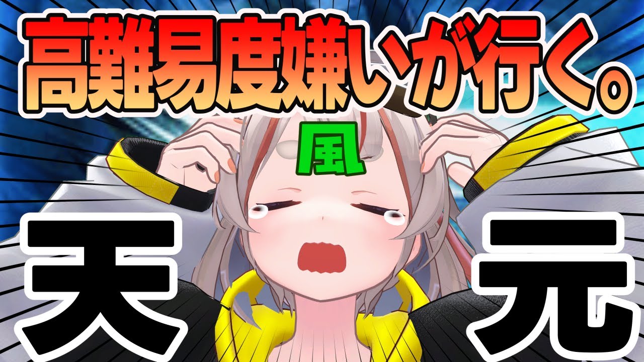 【#グラブル】【#天元参加型】まったり天元やろうぜ！！！【初見さん歓迎！】 #vtuber