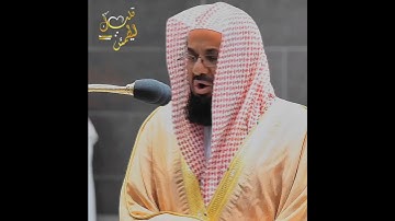 تلاوة تأخذ بك إلى عالم آخر 🎧 ﴿وَاسْتَفْتَحُوا وَخَابَ كُلُّ جَبَّارٍ عَنِيدٍ﴾ الشيخ سعود الشريم 🕋🕊️