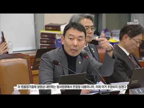 <strong>이혼재판</strong> vs 탄핵심판. 용감하게 덤비다 깨갱 당하는 국힘