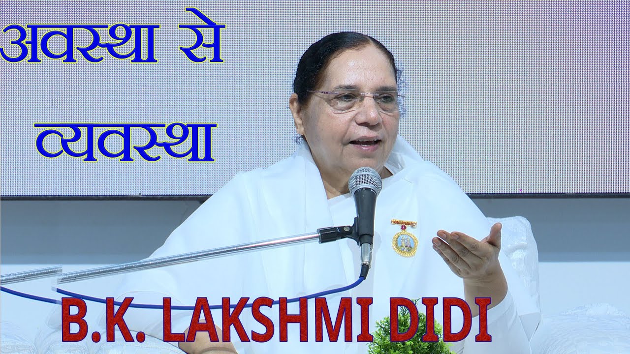 विशेष क्लास 