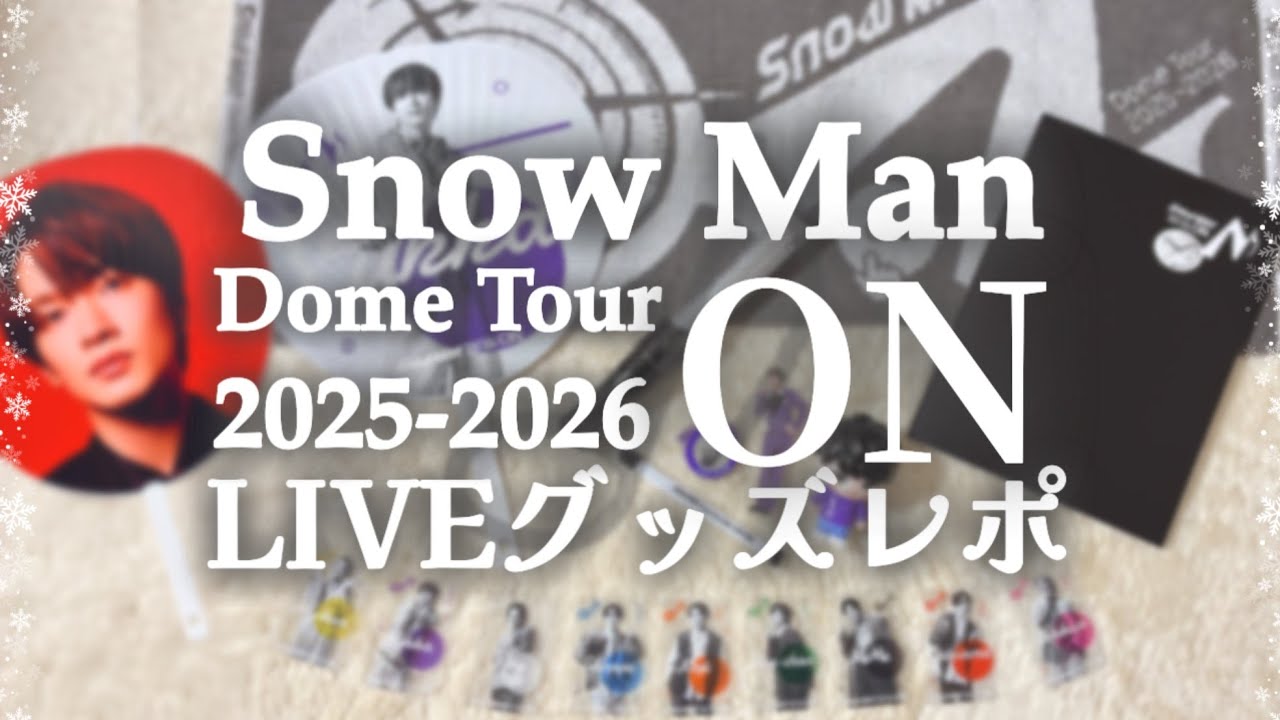 2025 ON] LIVE merchandise report ☆ It was so much better and more