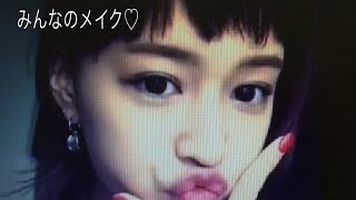 【みんなのメイク】わたなべ麻衣のアイメイク わたなべ麻衣 検索動画23 【みんなのメイク】わたなべ麻衣のアイメイク わたなべ麻衣 検索動画 23