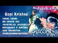 Gopi krishna  kannada movie songs  v ravichandran  hamsalekha  akash audio