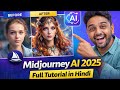 “Midjourney AI Kya Hai? Full Tutorial 2025 | Zero Se Pro Image Generation Guide in Hindi”