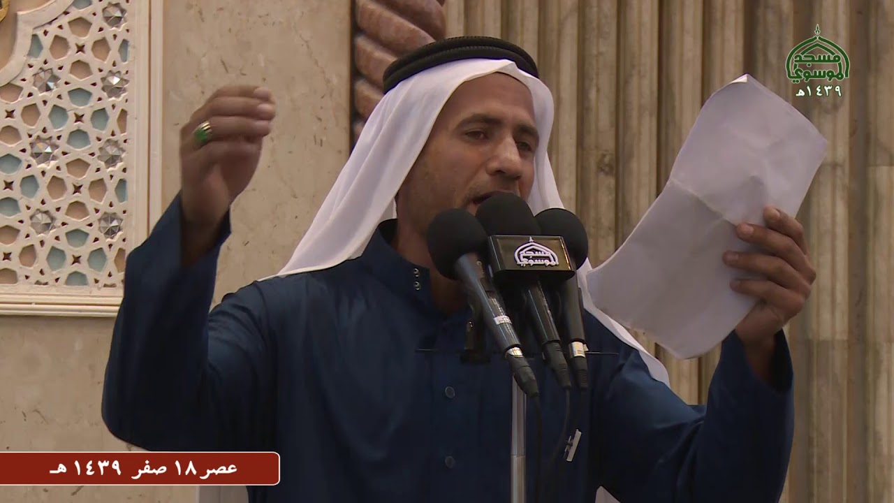 66 عزاء عصر 18 صفر 1439هج