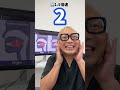 みんなでミューイング［ミューイングのやり方を1分で紹介！］