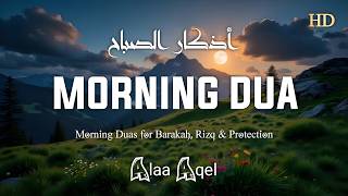 Morning Adhkar (أذكار الصباح) Daily Supplications for Barakah &amp; Unlock Inner Peace | By Alaa Aqel