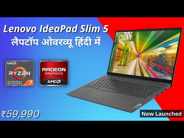 + IPS Slim 5 82LN00JSIN - Lenovo YouTube 7 Ram + + | AMD Keyboard Display Ryzen 5700U Backlit 16GB IdeaPad