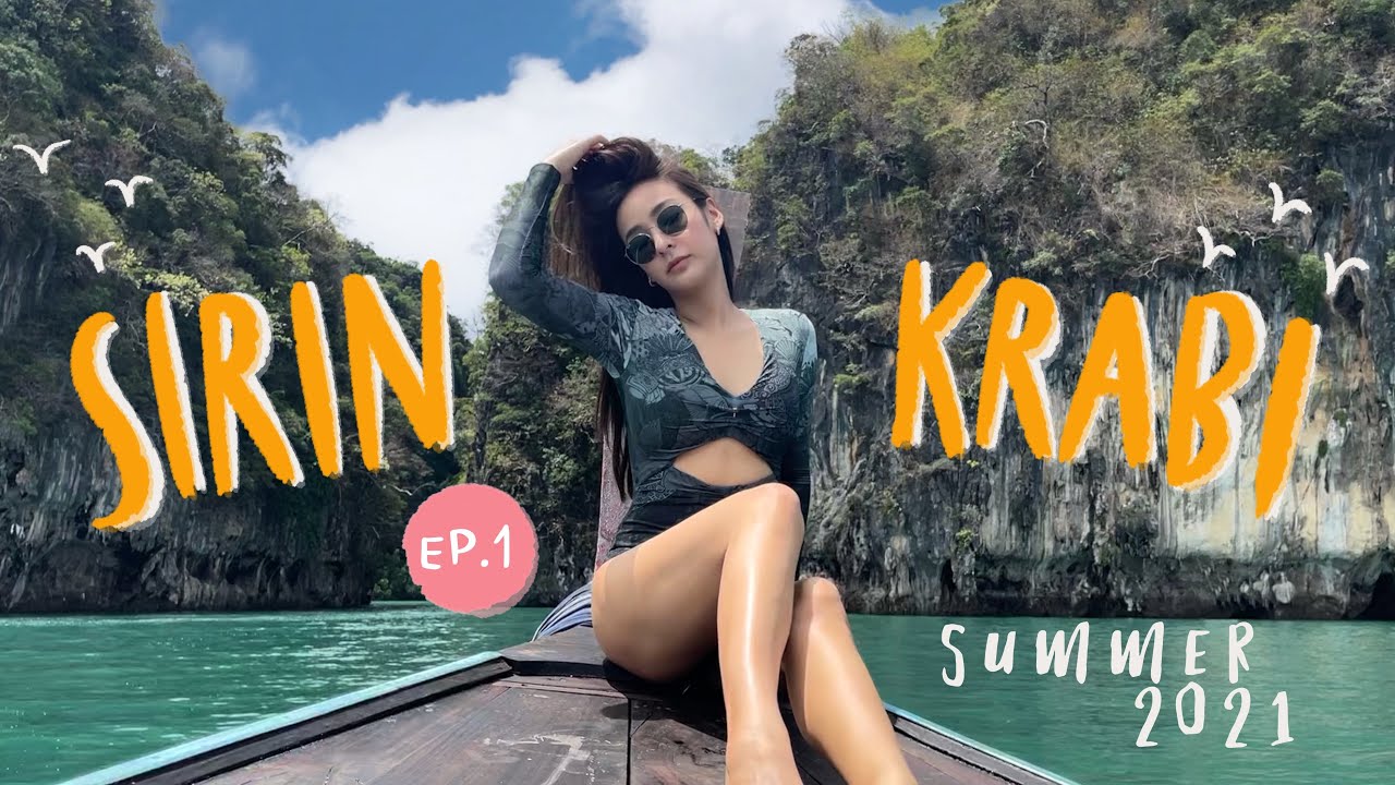 SIRIN IS TRIPPIN' x KRABI EP.1 : เที่ยวกระบี่ ทำกาแฟกลางเกาะ วิวหลักล้าน!!