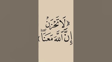 تلاوة#القرآن_الكريم