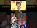 STALIN VS VIJAY👺HAMZA PREMALATHA😲#vijay #tvk #shorts #memes #shortsfeed #memes #shortsfeed #fun #dmk