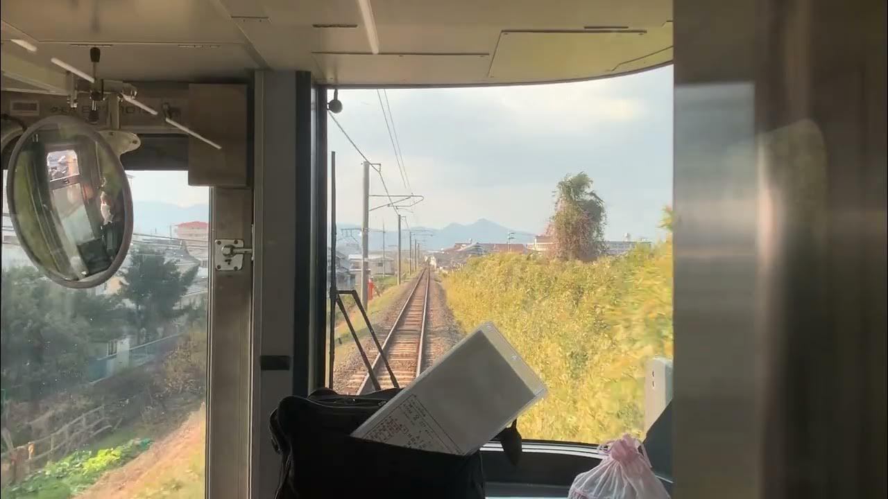 [前面展望]JR桜井線（万葉まほろば線）畝傍駅から 金橋駅 YouTube