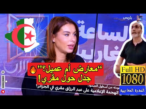 بعد عودته من أسطول الصمود لماذا الهجمة على عبد الرزاق مقري في الجزائر النشرة المغاربية بجودة 