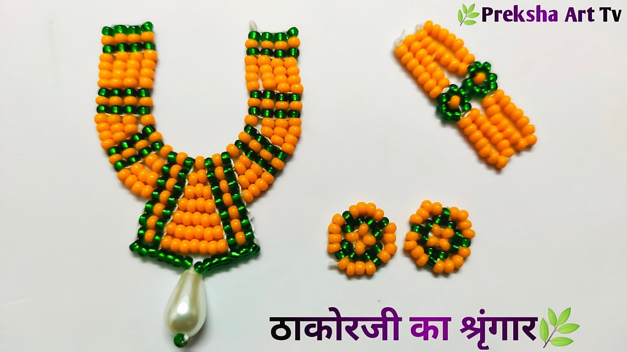 Thakorji kanth malaji/jeco moti mala/new Malaji/laddu gopal mala/bal gopal mala/Thakorji shingar