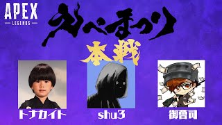 Shu3の最新動画 Youtubeトレンド