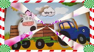 Игра Синий трактор screenshot 5