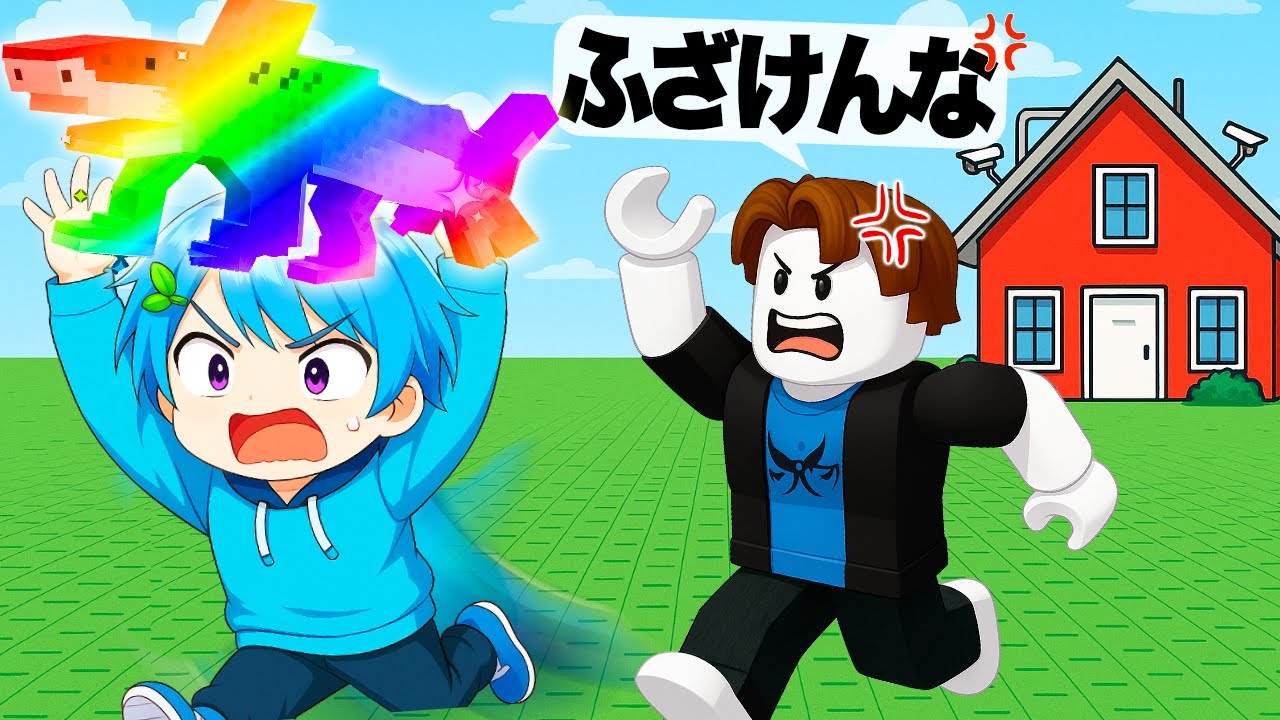 I stole a rainbow AI monster and got into a big fight with an