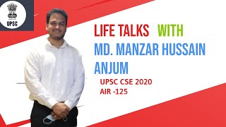 IAS Md. Manzar Hussain Anjum- First IAS of Uttar Dinajpur- UPSC CSE 2020- AIR 125