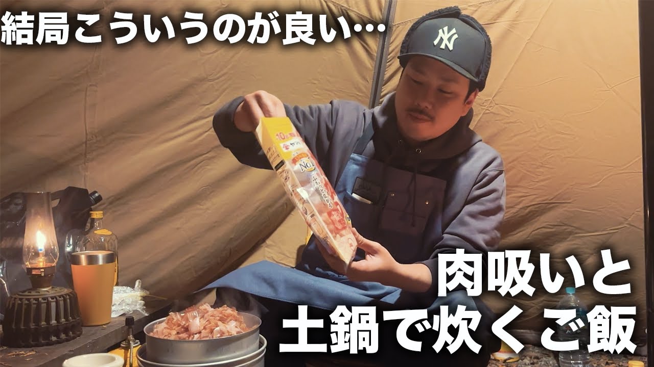 LAVALAVA GEAR CLUB 食KING VIBES シシノゴトク Reggae Man's Camp [We are Japanese!] - YouTube