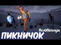 №494: ПРИВЕТ СОСЕД АЛЬФА 4 - ПИКНИЧОК(Hello Neighbor Alpha 4) видео для детей