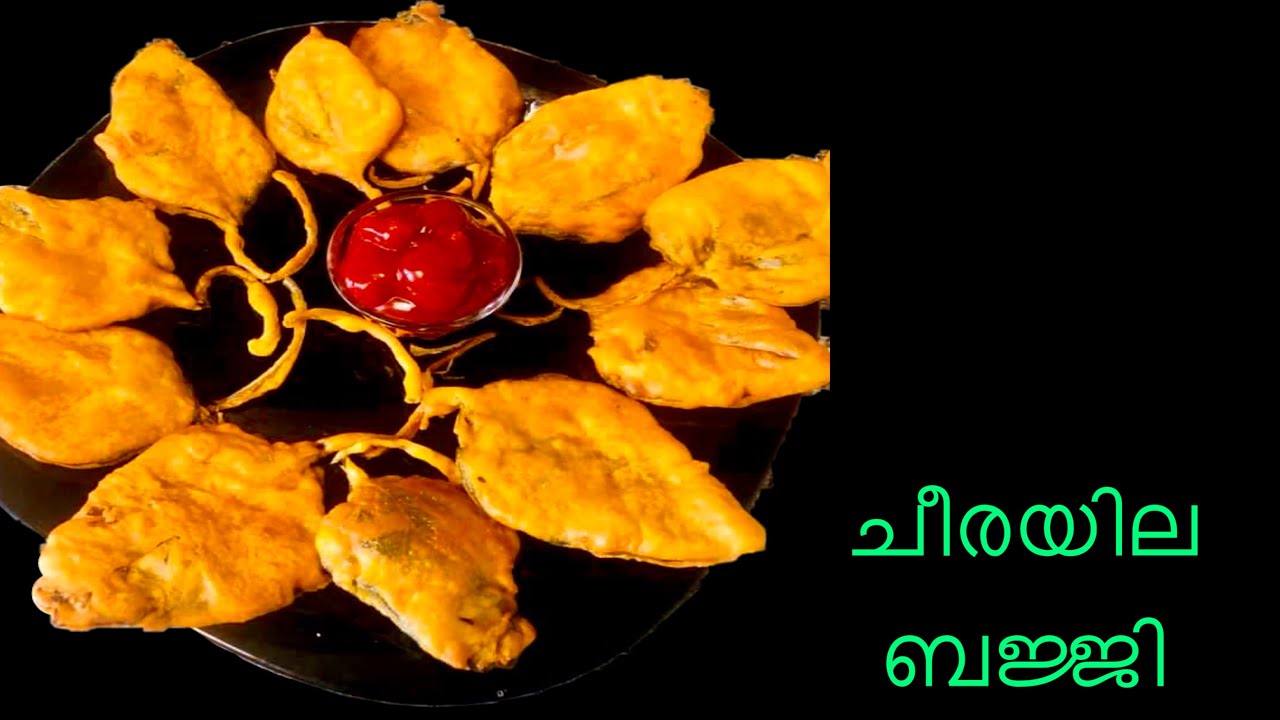 Spinach Bajji ചീരയില ബജ്ജിBajji Recipe in Malayalam Spinach Bhaji