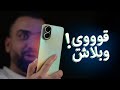 هذا الفيديو مراجعة لجهاز ريلمي C67 جهاز جيد بسعر جيد ان شاء الله بعجبكم ♥️ By: Hussein Al-Jazairi iMAD Tech Channel.