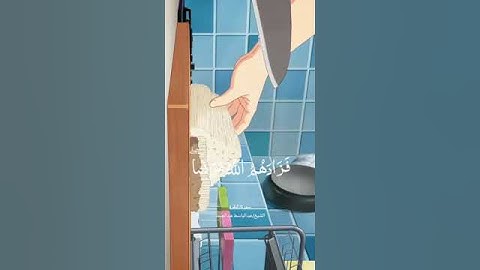 استغفر الله # القران الكريم