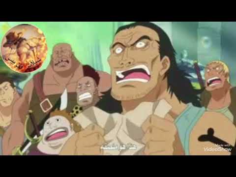شيلات ون بيس قوه لوفي بعد سنتين حمااس