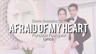 AFRAID OF MY HEART lyrics (Game Sanaeha OST)