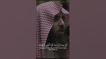 #قرآن #قران_كريم ما تيسّر من سورة الفرقان للقارئ محمد اللحيدان