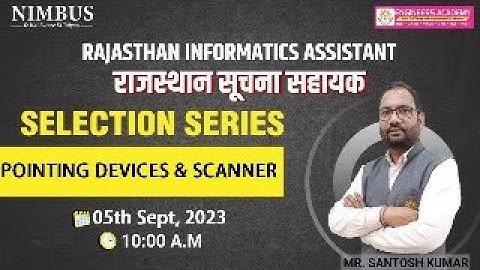 राजस्थान सूचना सहायक | Selection Series | Overview Of Computer System | Suchna Sahayak 2023 | L-12
