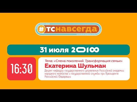 Диалог на равных