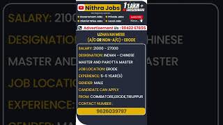 Indian - Chinese Master and Parotta Master Job Vacancy @TamilnaduLocalJobs screenshot 2