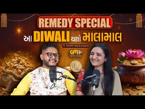 Diwali Special | Dhanteras Wealth Rituals, Evil Eye Protection & Secrets Your Pandit Never Told You