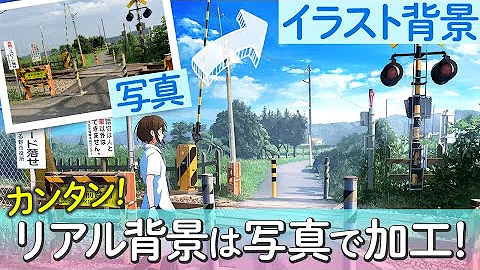 背景講座 パースで簡単 背景に合わせて人物を配置する方法 イラスト マンガの描き方講座パルミー Mp3