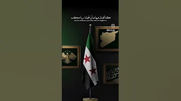 عادت أموية 