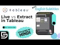 Live vs Extract in Tableau | Which One Should You Use? | Performance + Interview Guide
