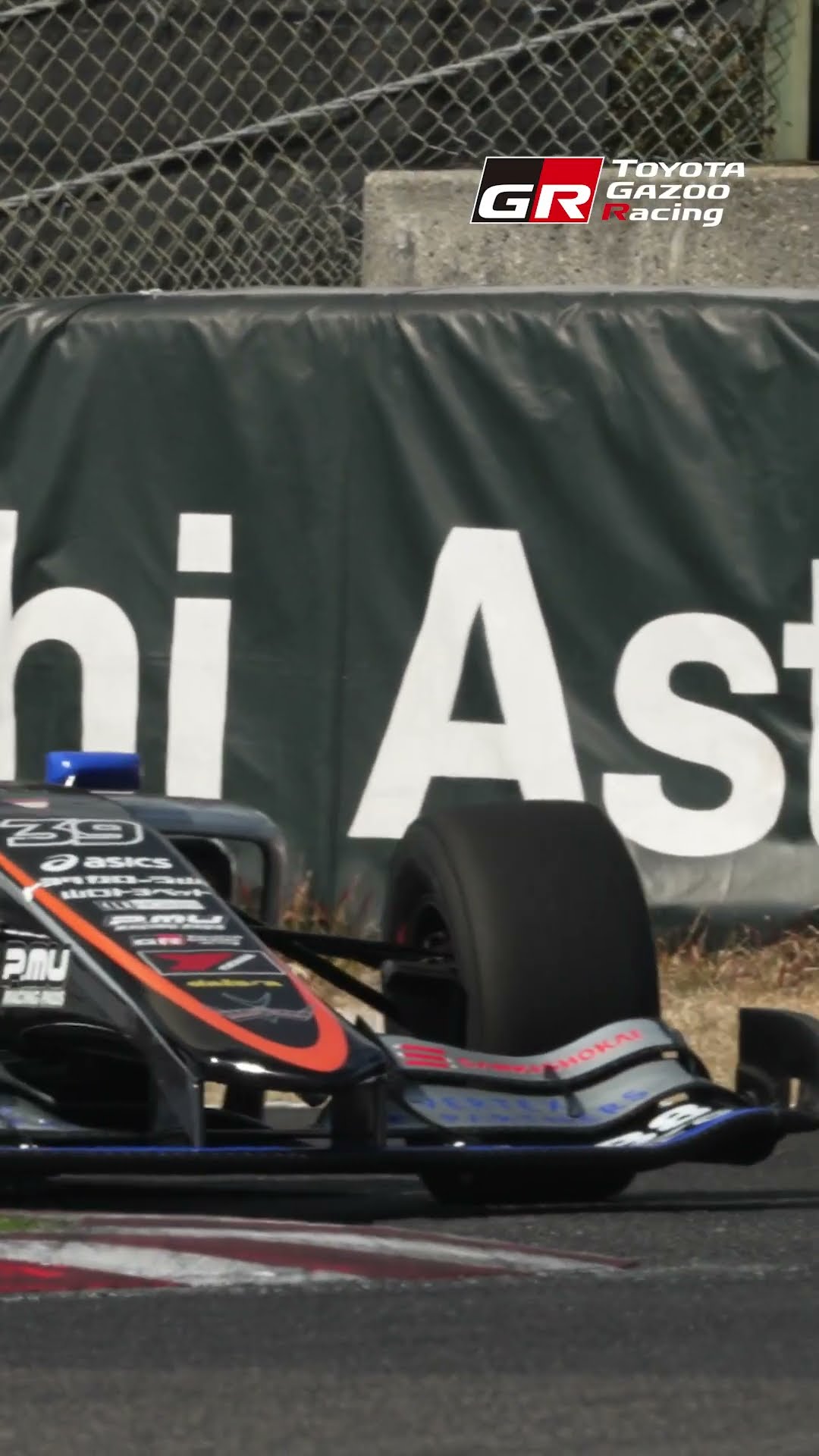TOSHIKI OYU 39 SANKI VERTEX PARTNERS CERUMO・INGING | SUPER FORMULA