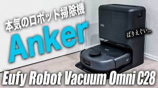 Amazon Prime Day] Don't Miss Out! Anker Eufy Robot Vacuum Omni C28